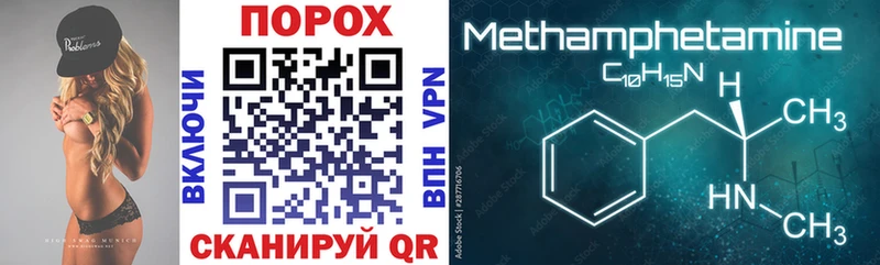 МЕГА сайт  Саров  Amphetamine 98%  как найти закладки 