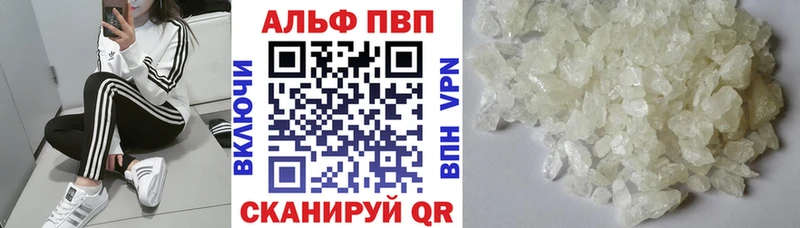 Alpha PVP крисы CK blacksprut онион Саров цена наркотик