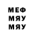 МДМА VHQ hutorzor