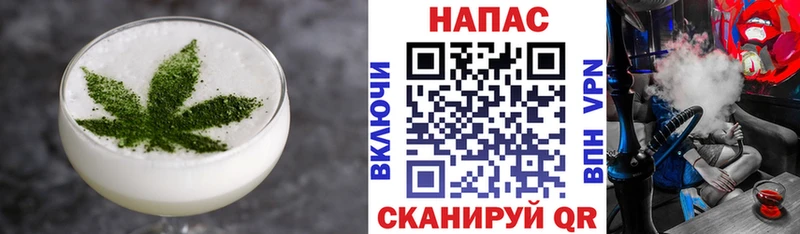 купить наркотик  Саров  Cannafood марихуана 