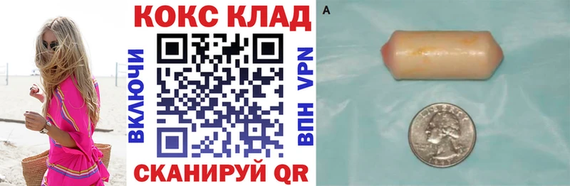 КОКАИН Columbia  Саров 