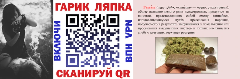 ГАШ хэш  Саров 