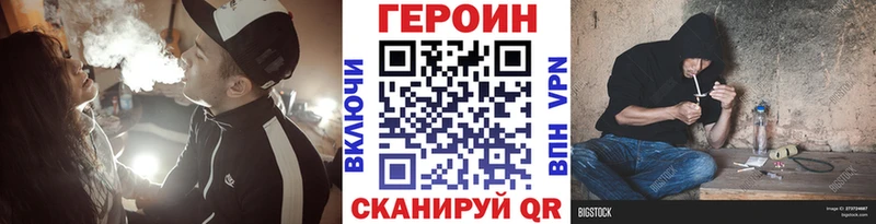 omg рабочий сайт  Саров  Героин Heroin 