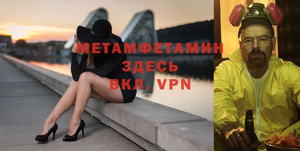стафф Арсеньев