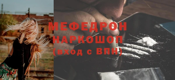 кокаин Армянск