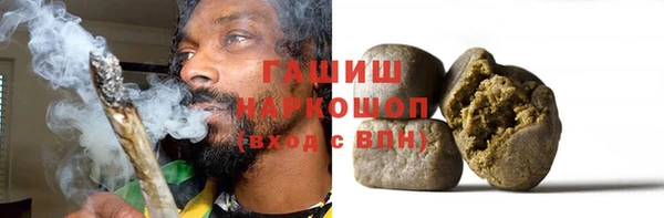 ПСИЛОЦИБИНОВЫЕ ГРИБЫ Аркадак