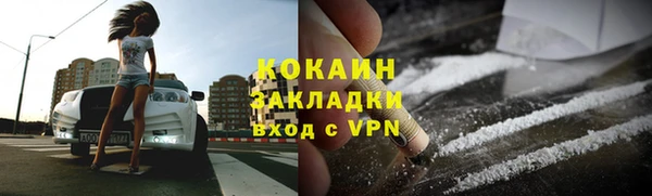кокаин Армянск