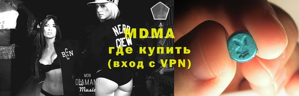 стафф Арсеньев