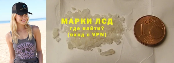 кокаин Армянск