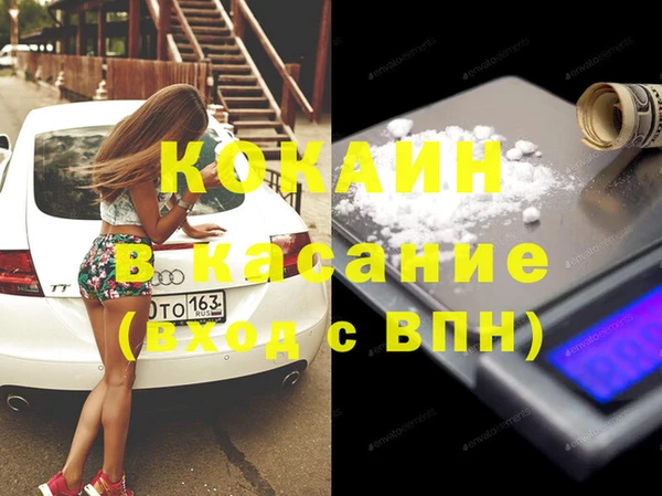 кокаин Армянск