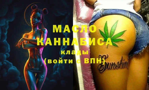 ПСИЛОЦИБИНОВЫЕ ГРИБЫ Аркадак