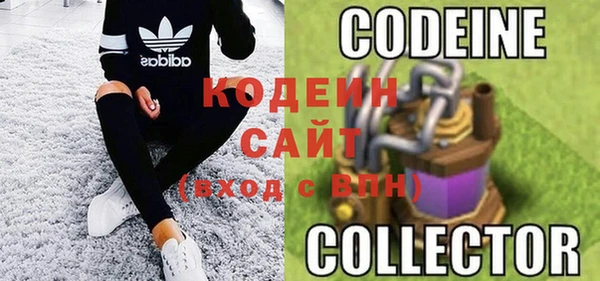 ПСИЛОЦИБИНОВЫЕ ГРИБЫ Аркадак