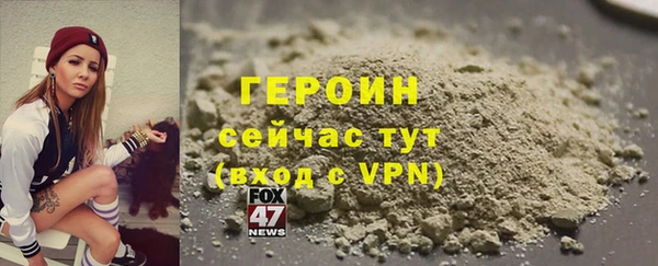 стафф Арсеньев