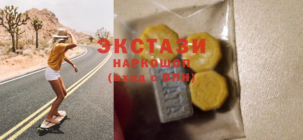 ПСИЛОЦИБИНОВЫЕ ГРИБЫ Аркадак