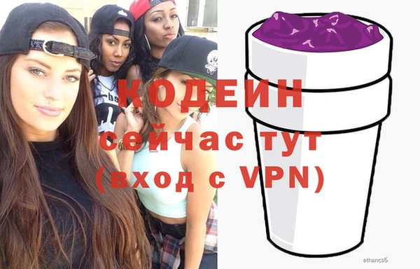 ПСИЛОЦИБИНОВЫЕ ГРИБЫ Аркадак