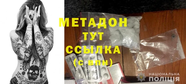кокаин Армянск