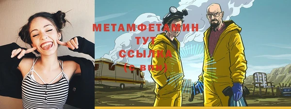 кокаин Армянск