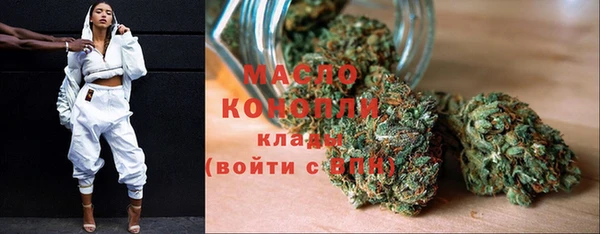 кокаин Армянск