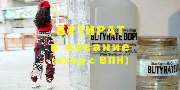 кокаин Армянск