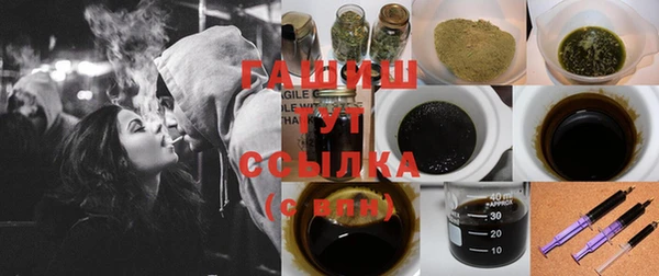 кокаин Армянск