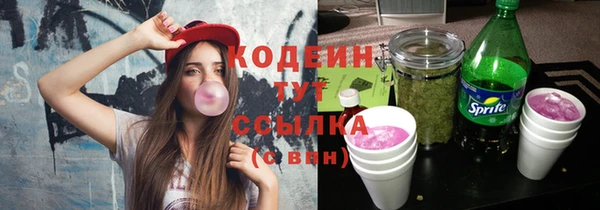 кокаин Армянск