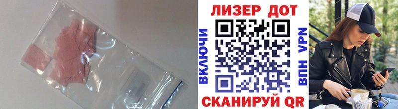 Лсд 25 экстази ecstasy  Саров 