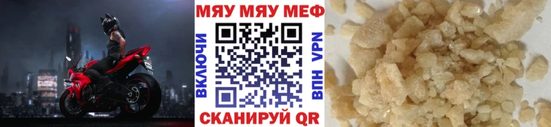 Меф VHQ omg маркетплейс Саров