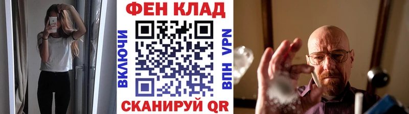 Метамфетамин кристалл  Саров 