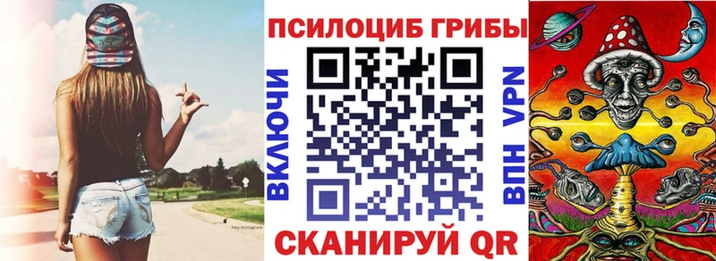 Галлюциногенные грибы ЛСД  Саров 
