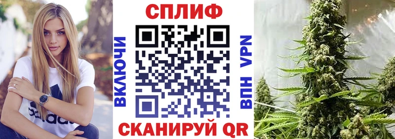 МАРИХУАНА семена Саров